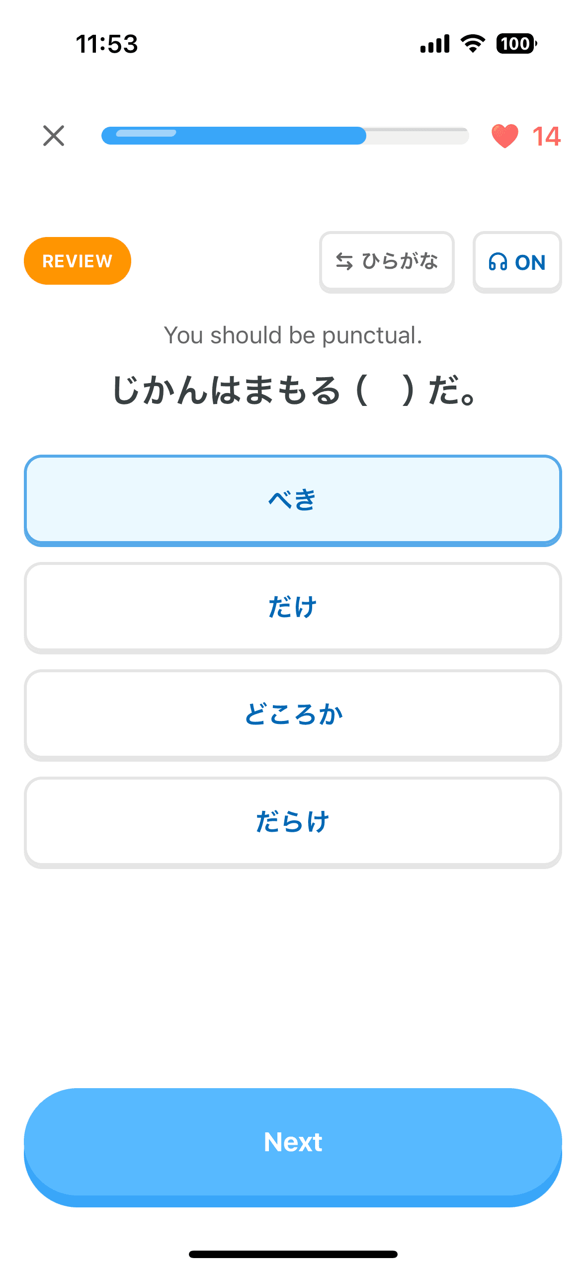 Suppai Quiz Interface